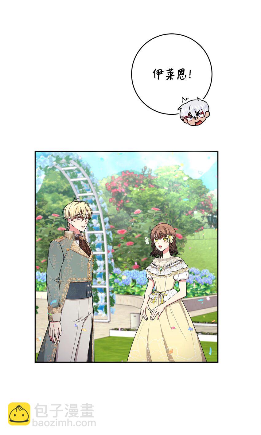 058 两个人的幸福(1/2)-第59话