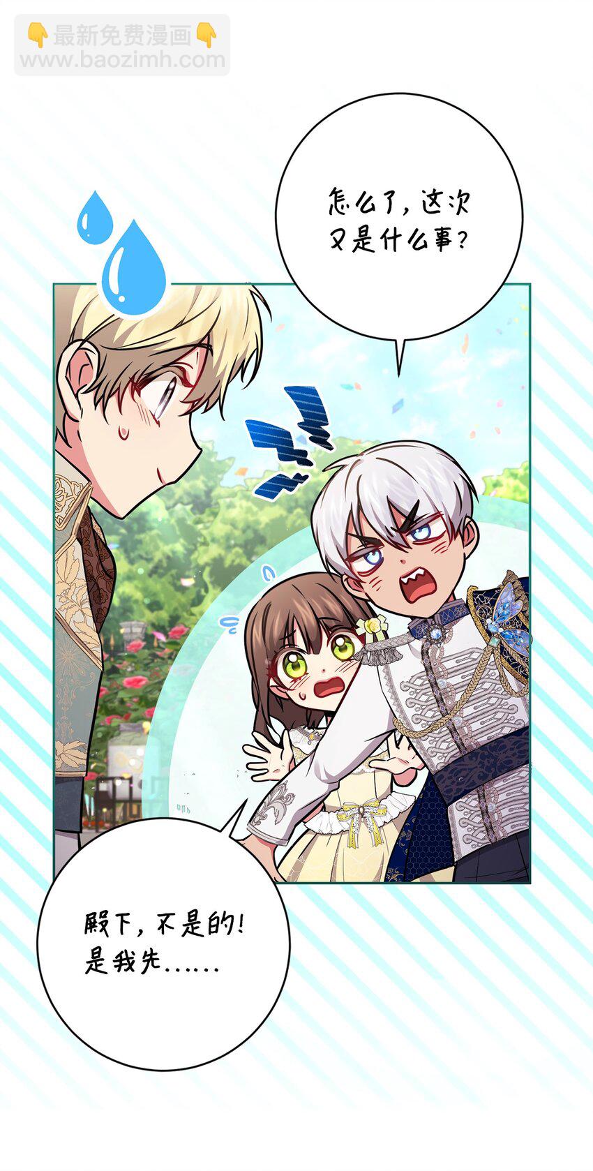 058 两个人的幸福(1/2)-第59话