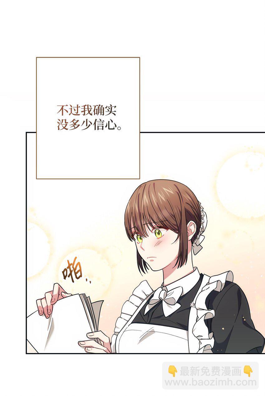 006 犯下大错(1/2)-第7话