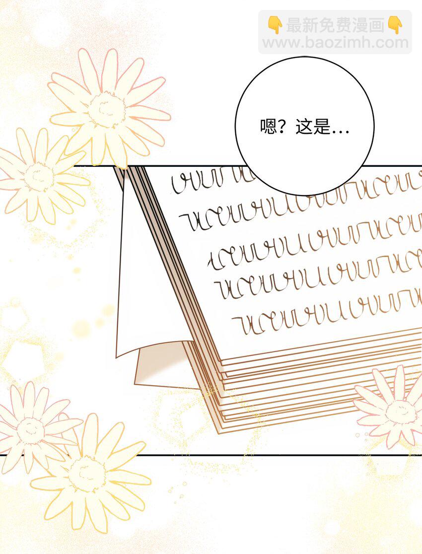 006 犯下大错(1/2)-第7话