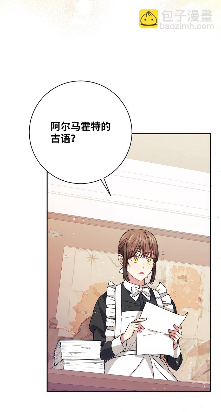 006 犯下大错(1/2)-第7话