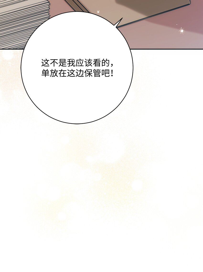 006 犯下大错(1/2)-第7话