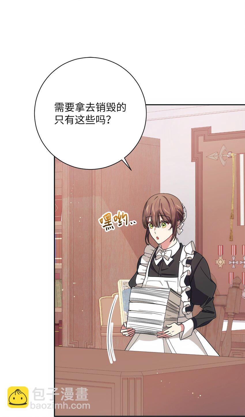 006 犯下大错(1/2)-第7话