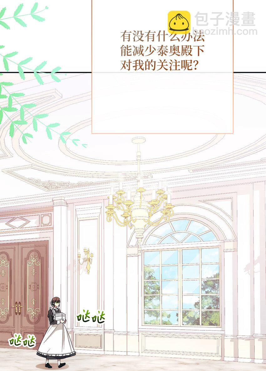 006 犯下大错(1/2)-第7话