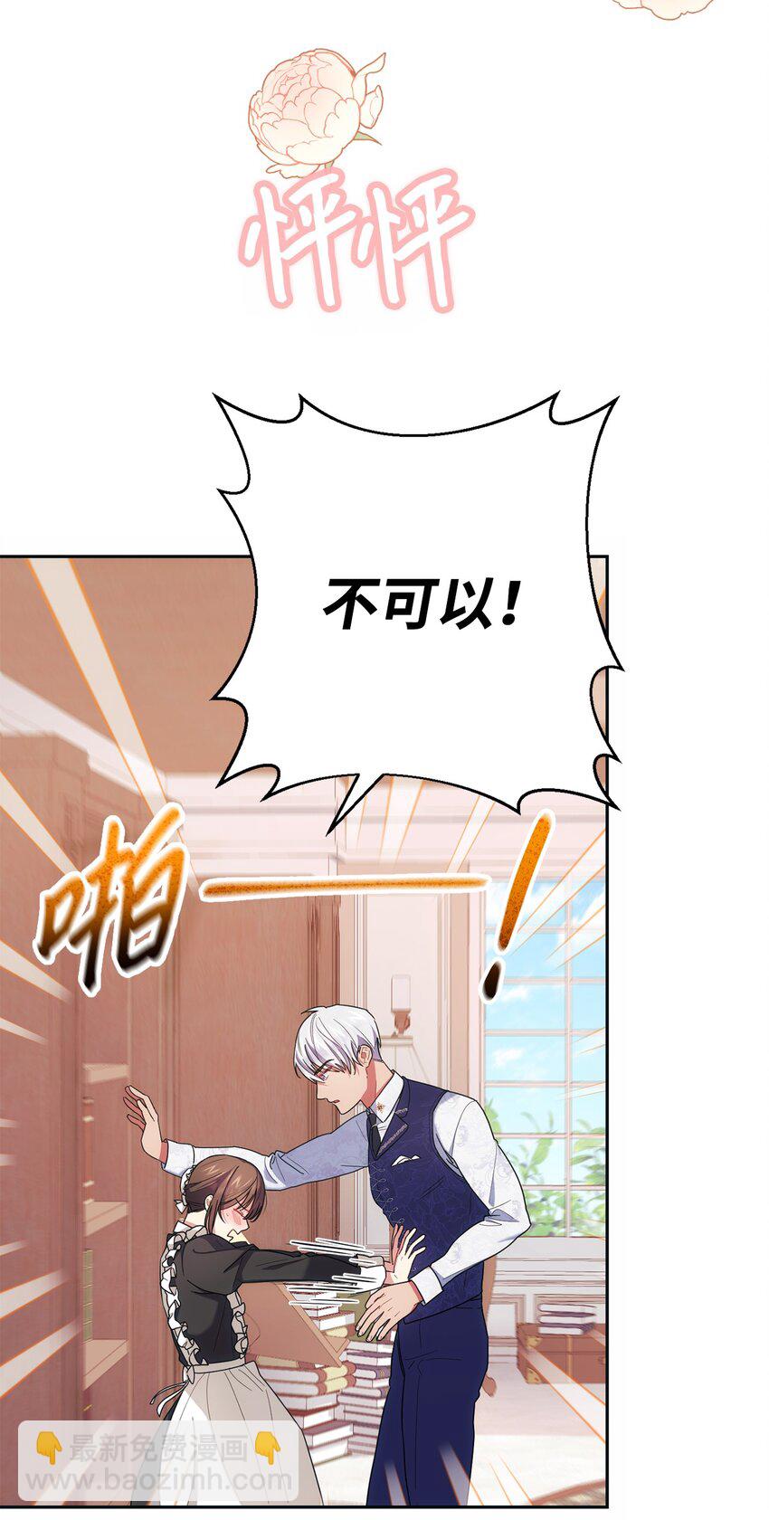 006 犯下大错(1/2)-第7话