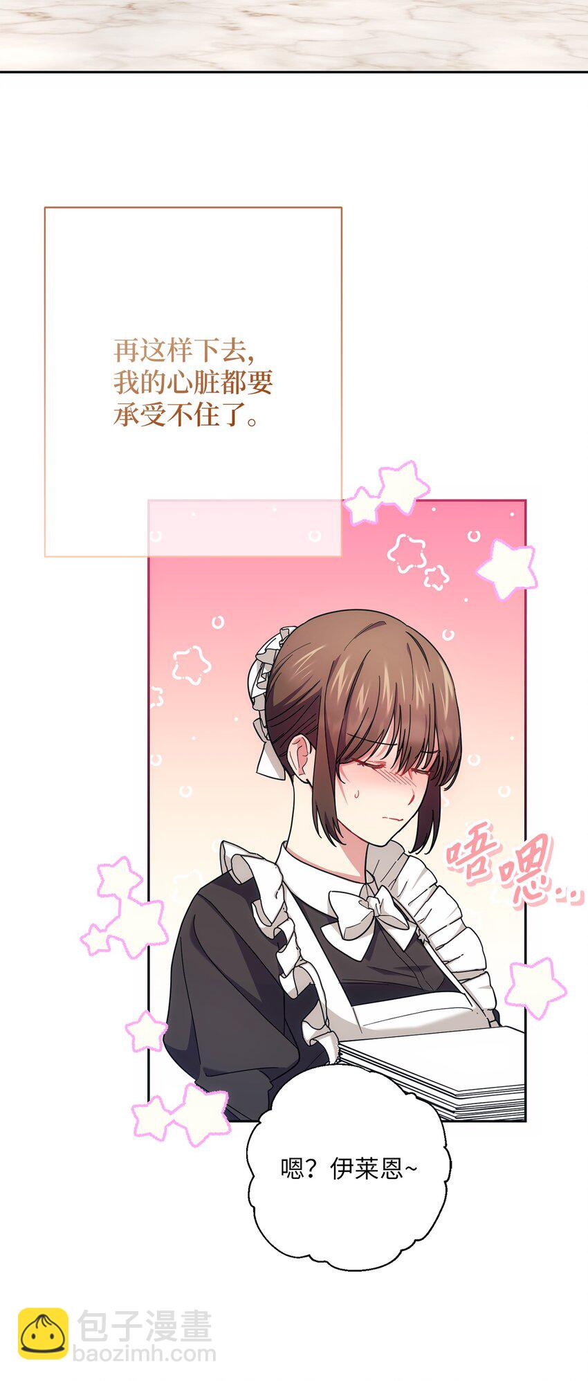 006 犯下大错(1/2)-第7话