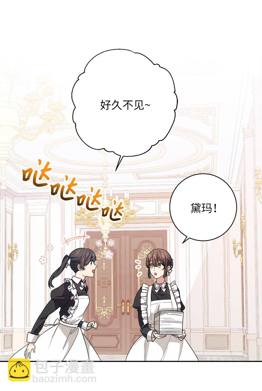 006 犯下大错(1/2)-第7话