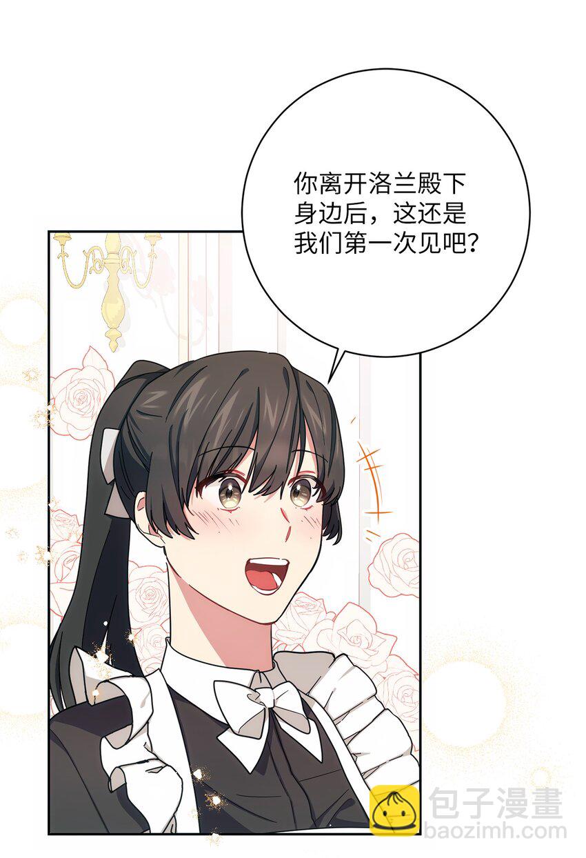 006 犯下大错(1/2)-第7话