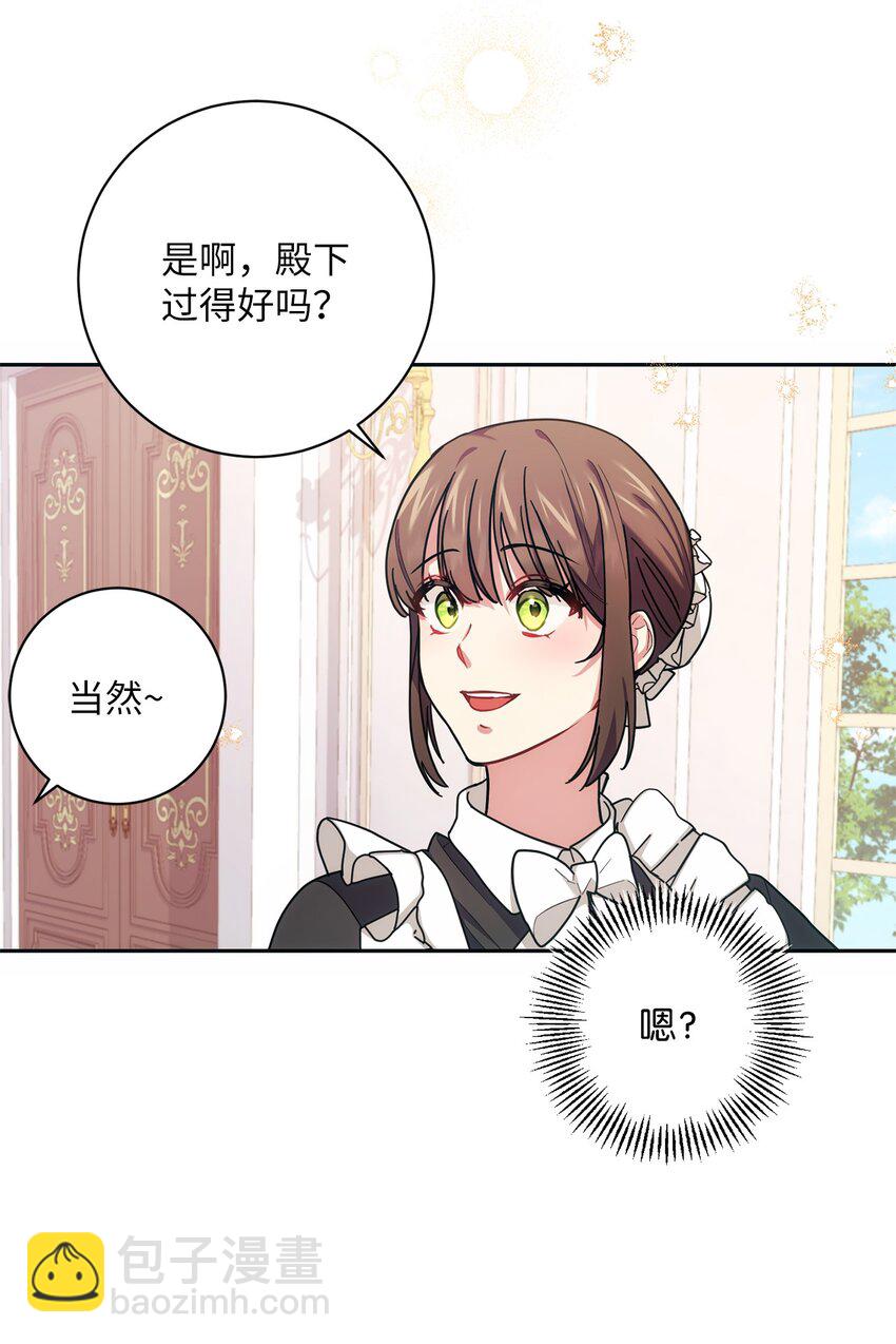 006 犯下大错(1/2)-第7话