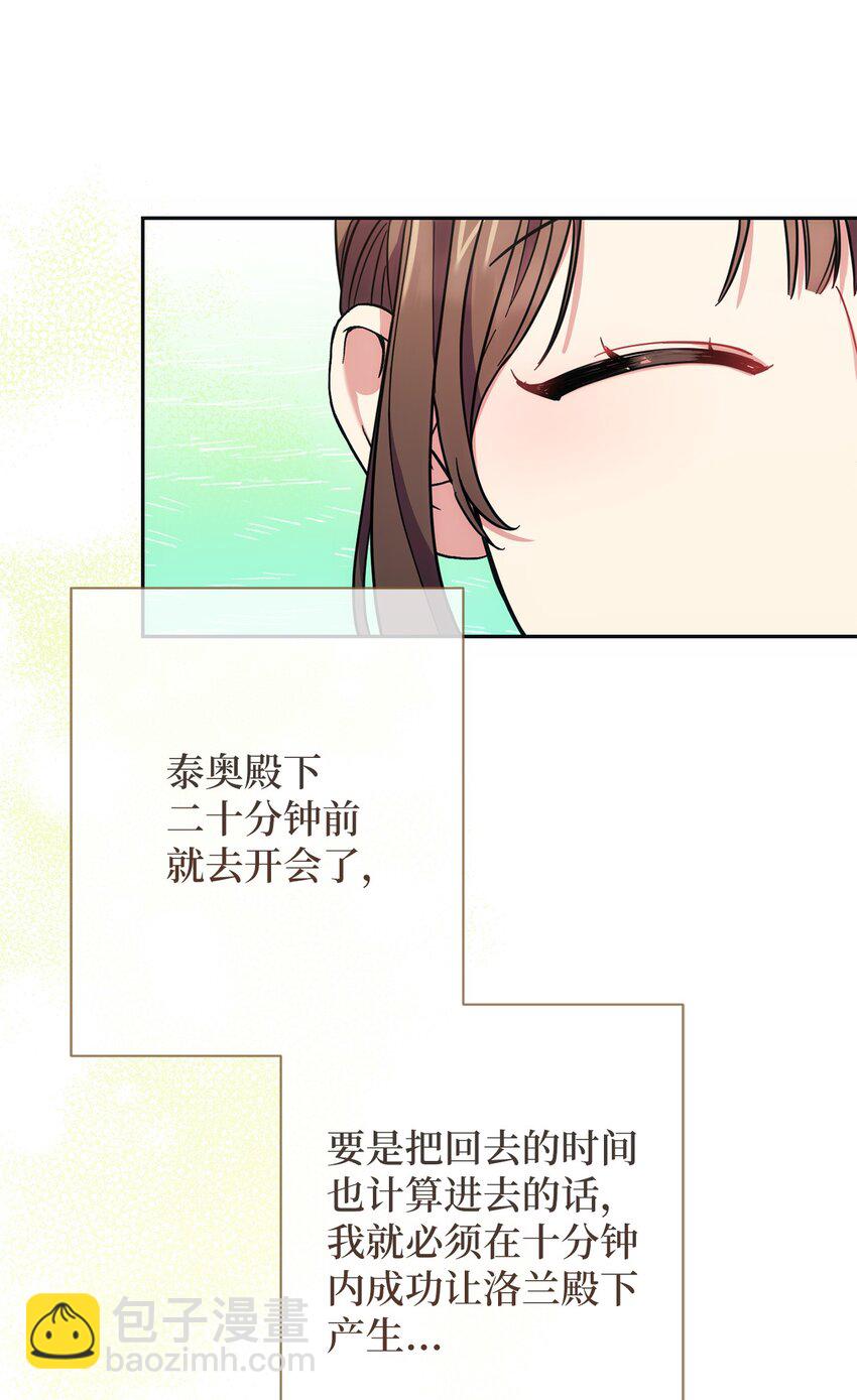 006 犯下大错(1/2)-第7话