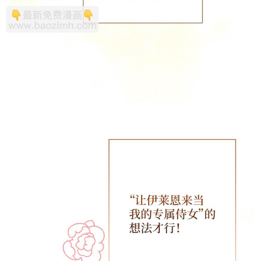 006 犯下大错(1/2)-第7话