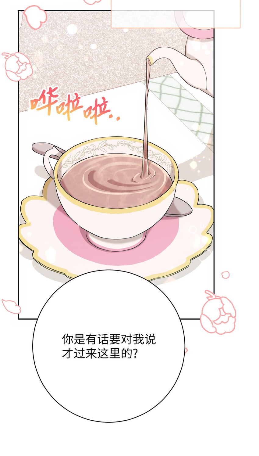 006 犯下大错(1/2)-第7话