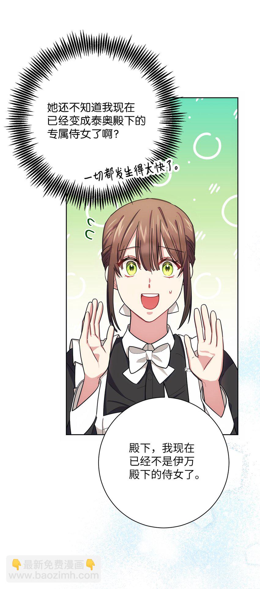 006 犯下大错(1/2)-第7话