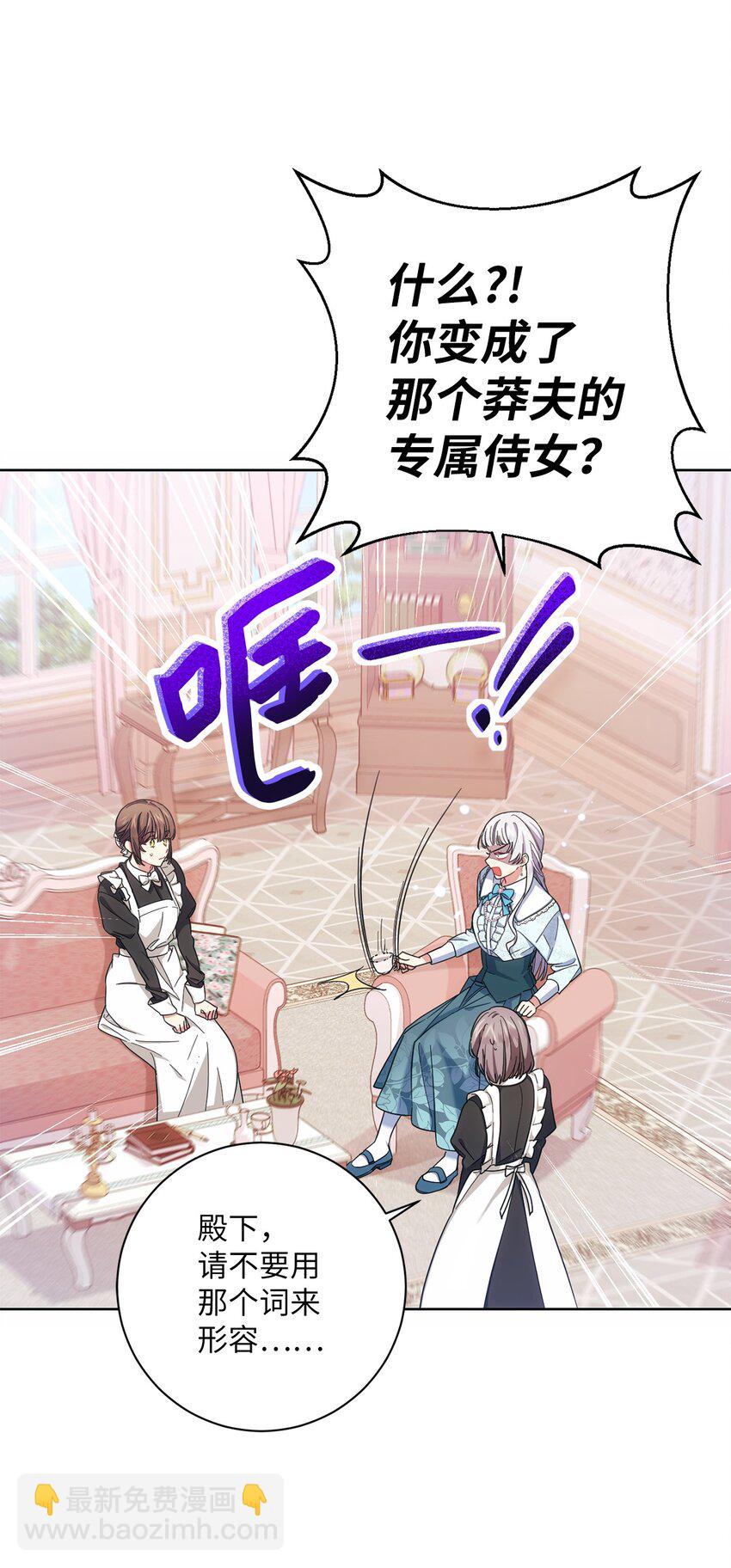 006 犯下大错(1/2)-第7话