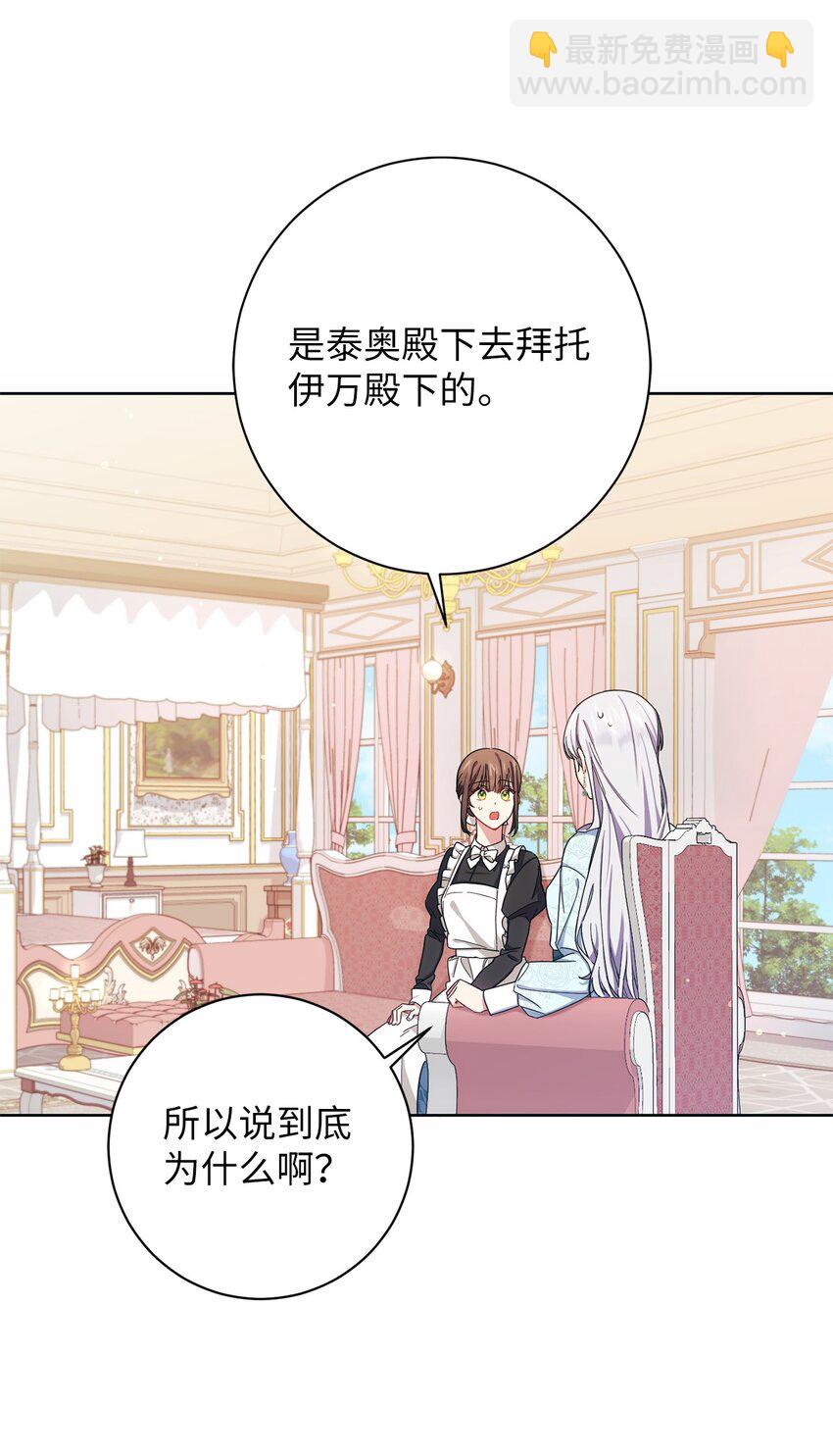 006 犯下大错(1/2)-第7话