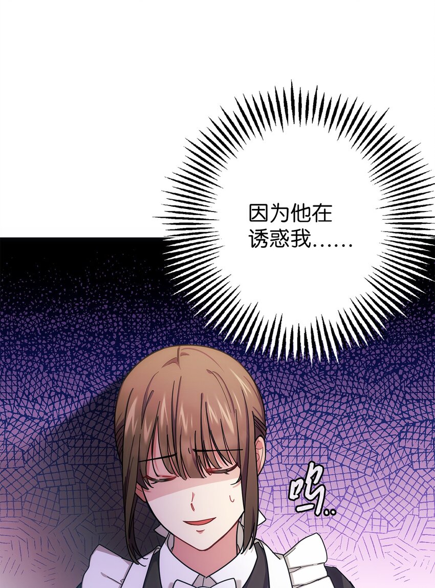 006 犯下大错(1/2)-第7话