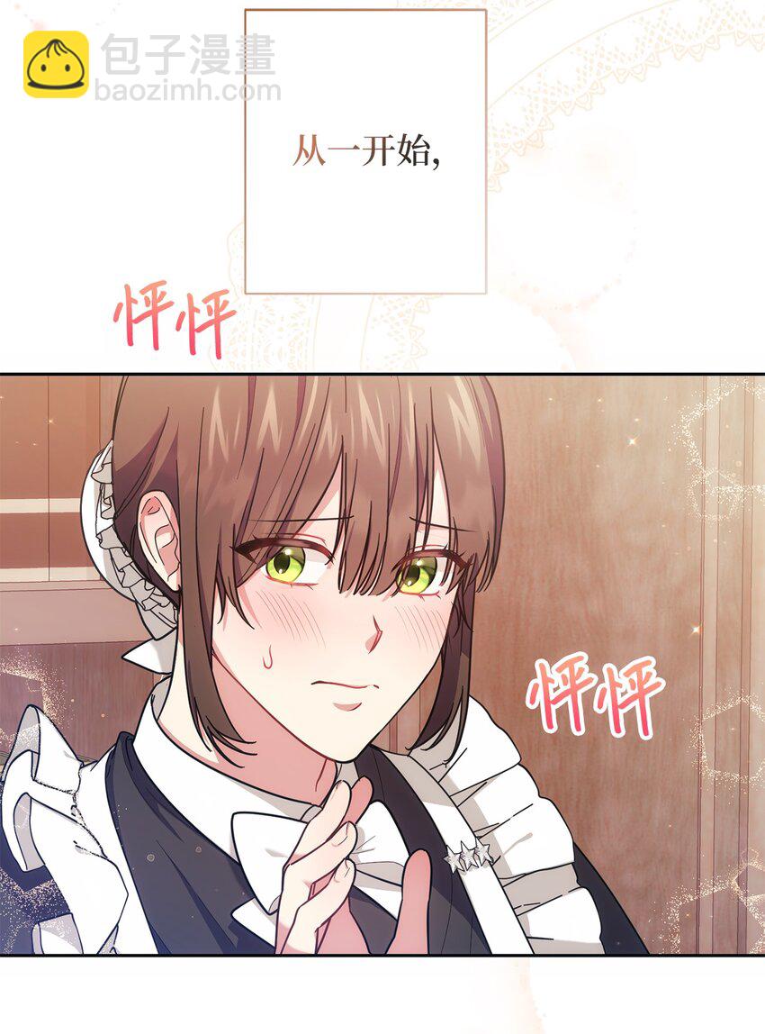 006 犯下大错(1/2)-第7话