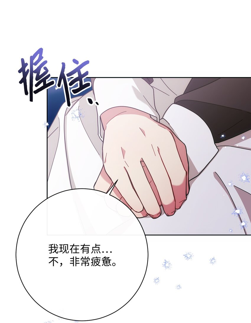 006 犯下大错(1/2)-第7话