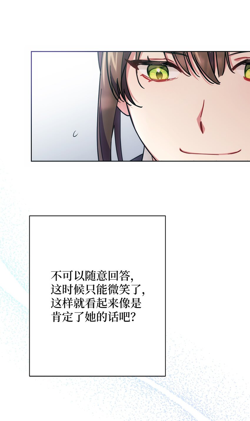 006 犯下大错(1/2)-第7话