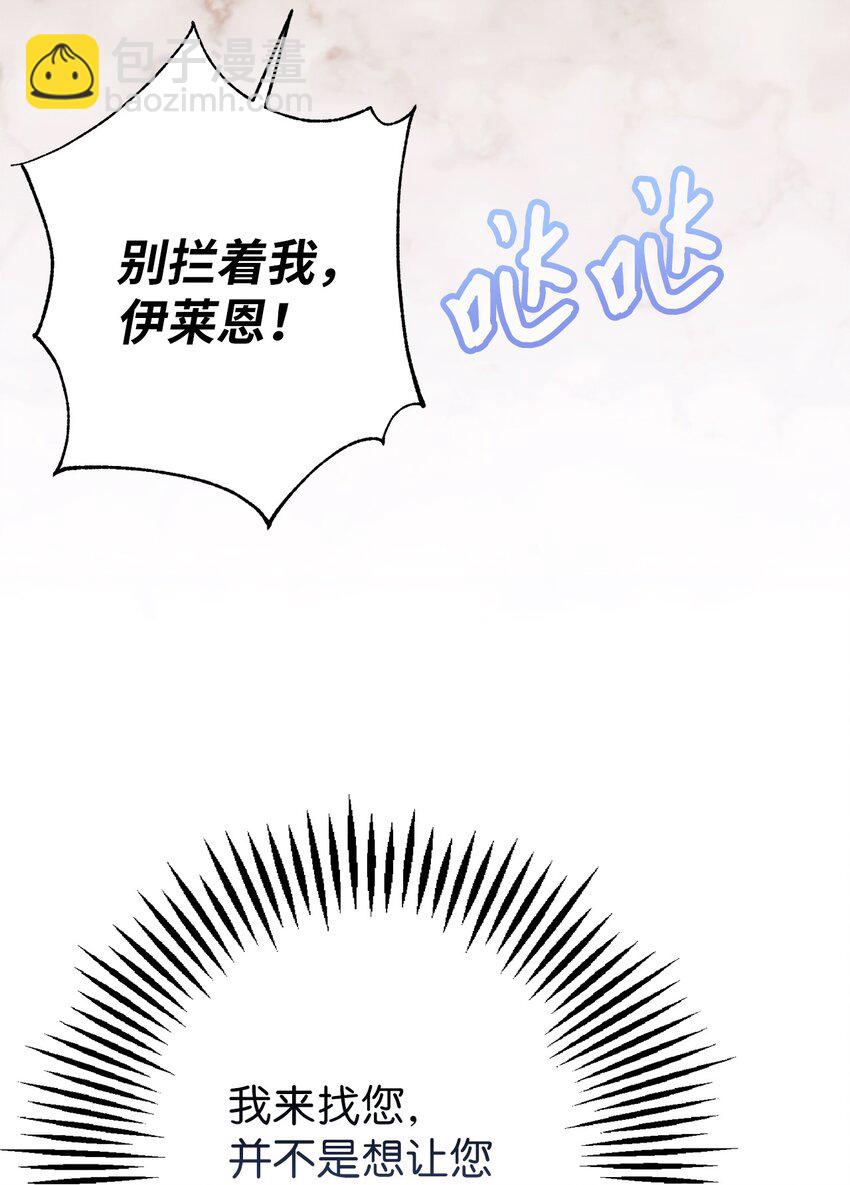 006 犯下大错(1/2)-第7话