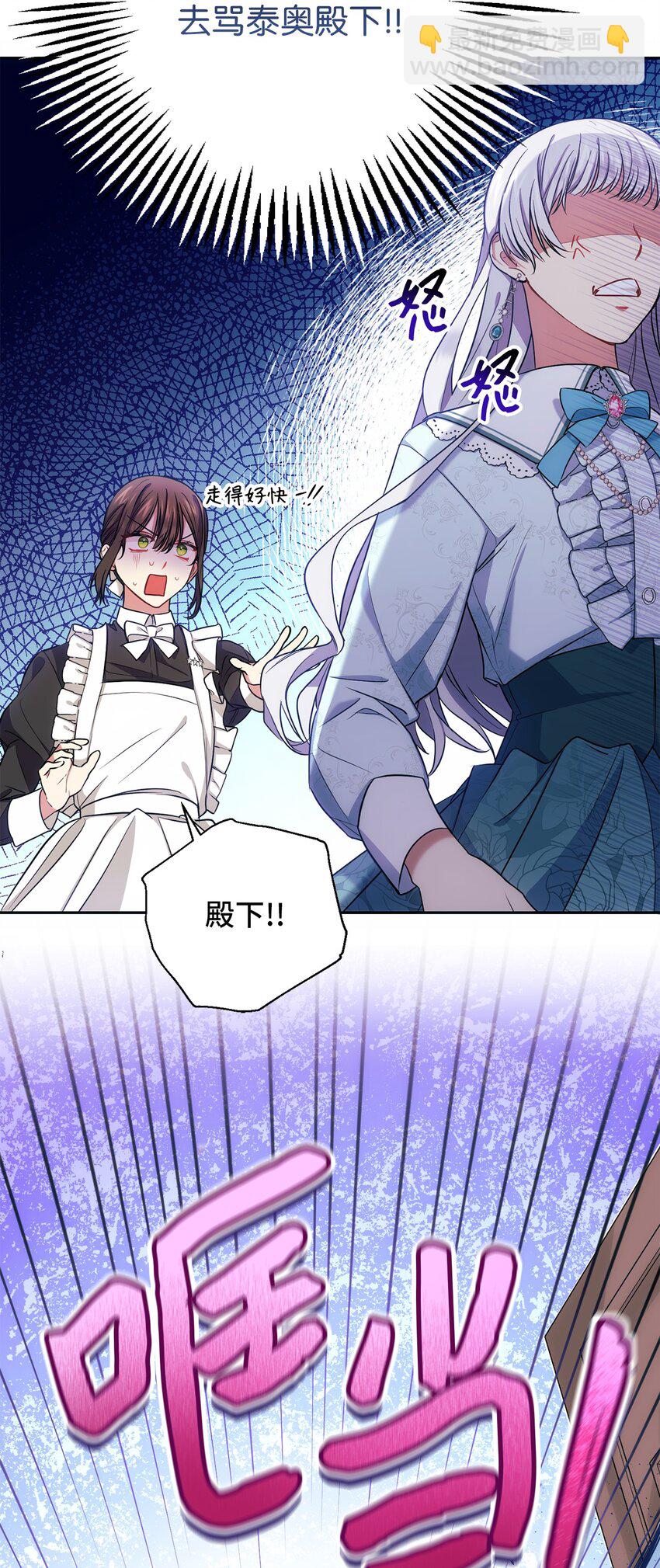 006 犯下大错(1/2)-第7话