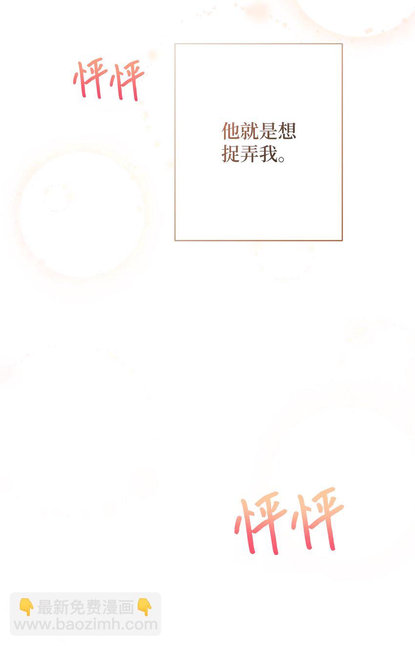 006 犯下大错(1/2)-第7话