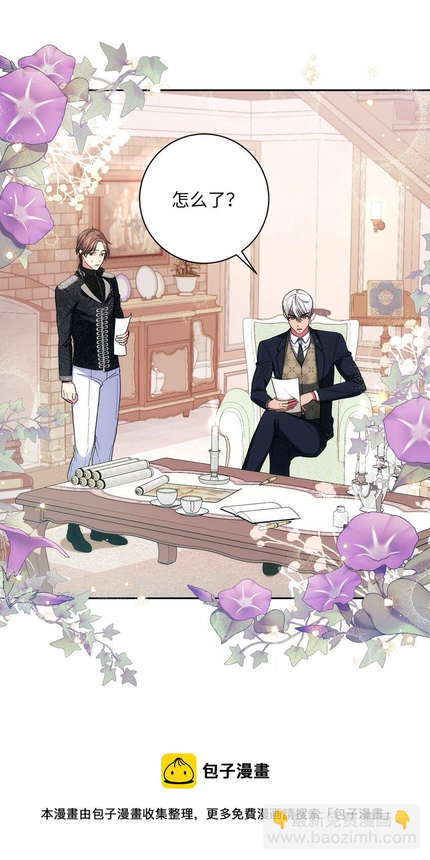 006 犯下大错(1/2)-第7话