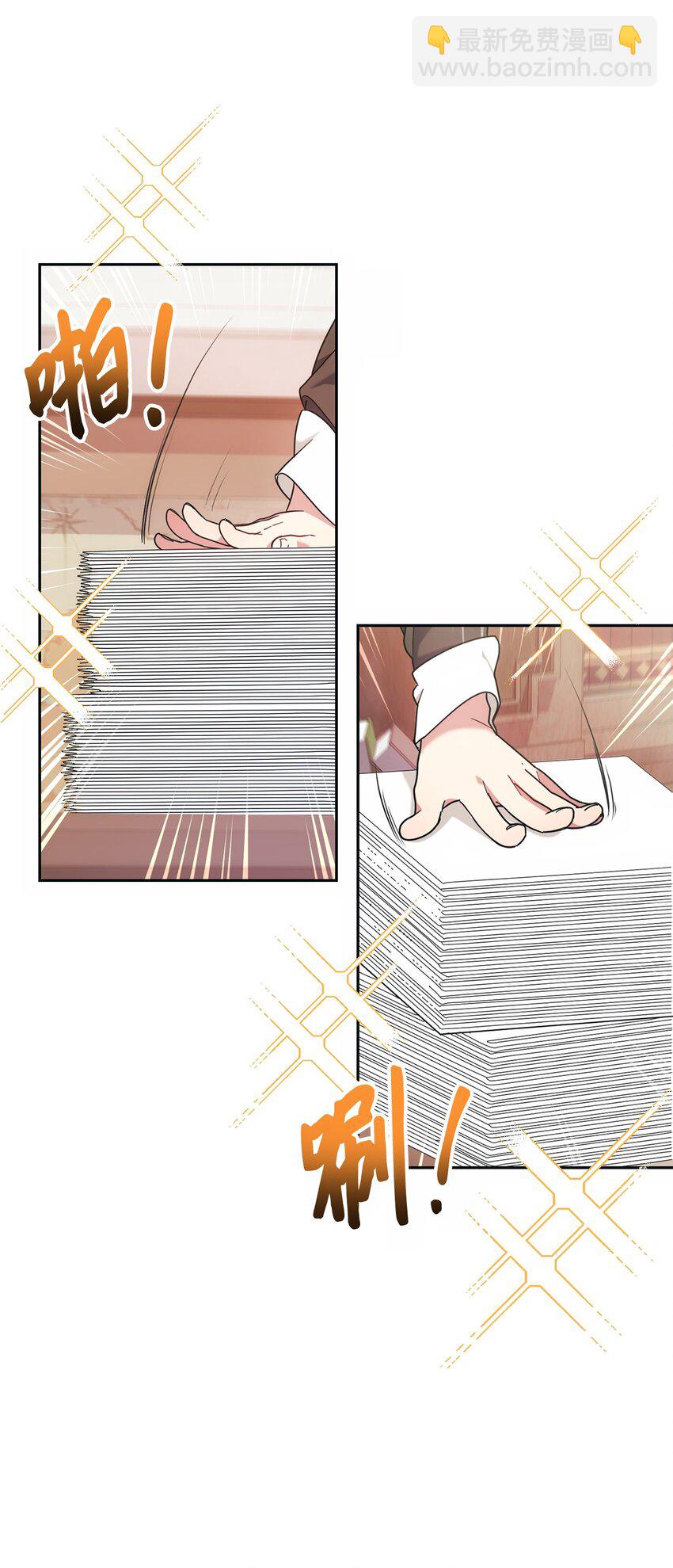 006 犯下大错(1/2)-第7话