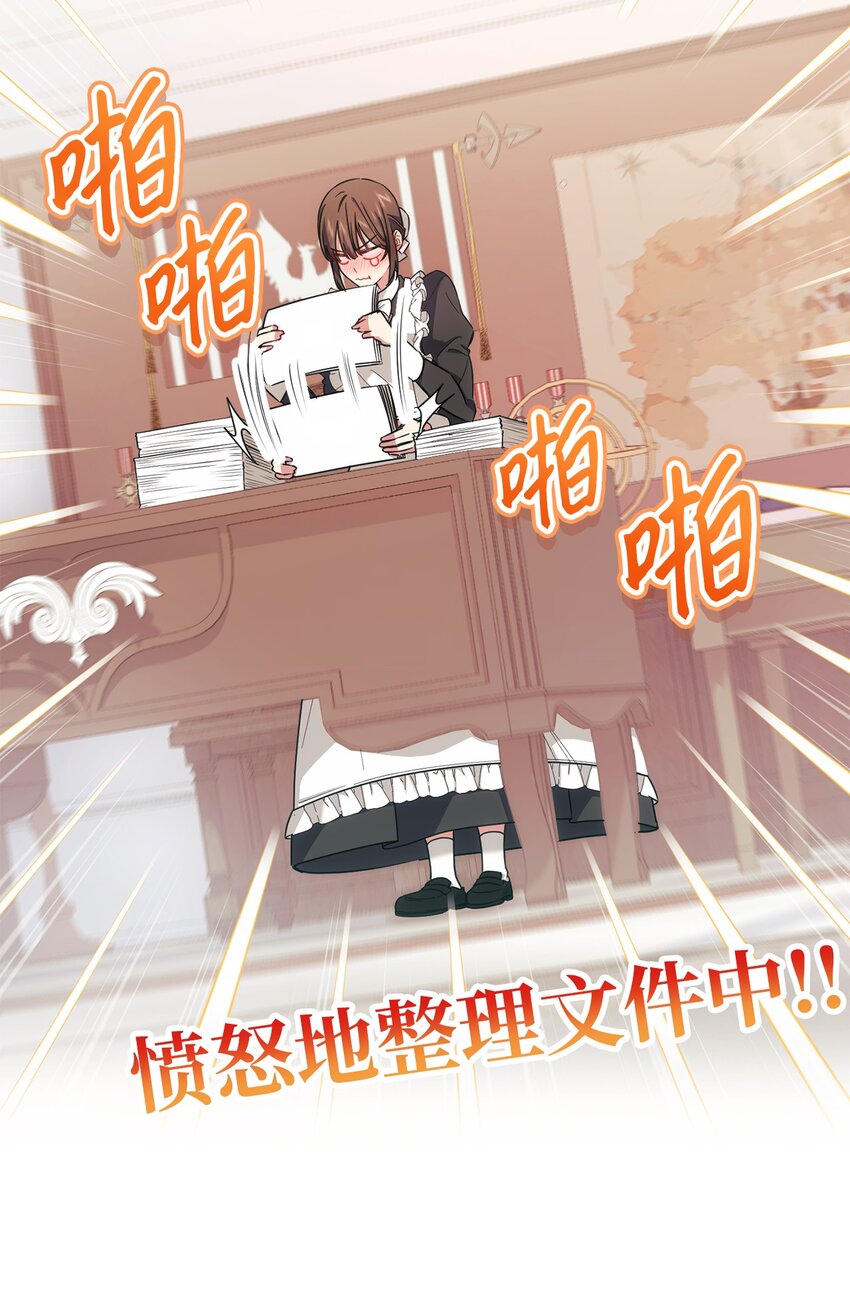 006 犯下大错(1/2)-第7话