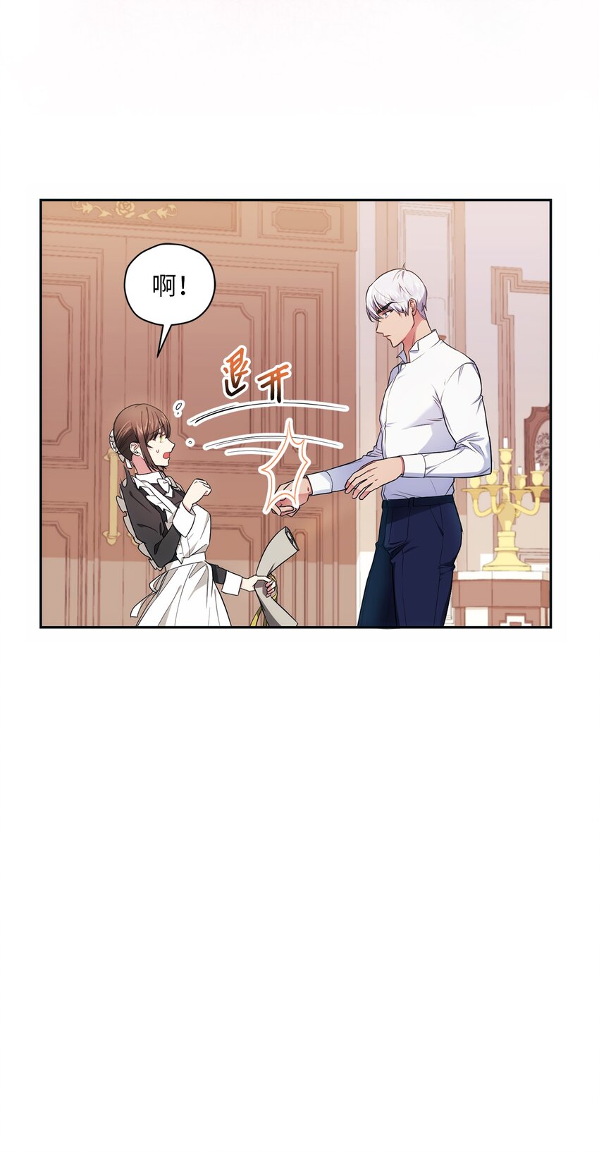 008 脸红心跳(1/2)-第9话