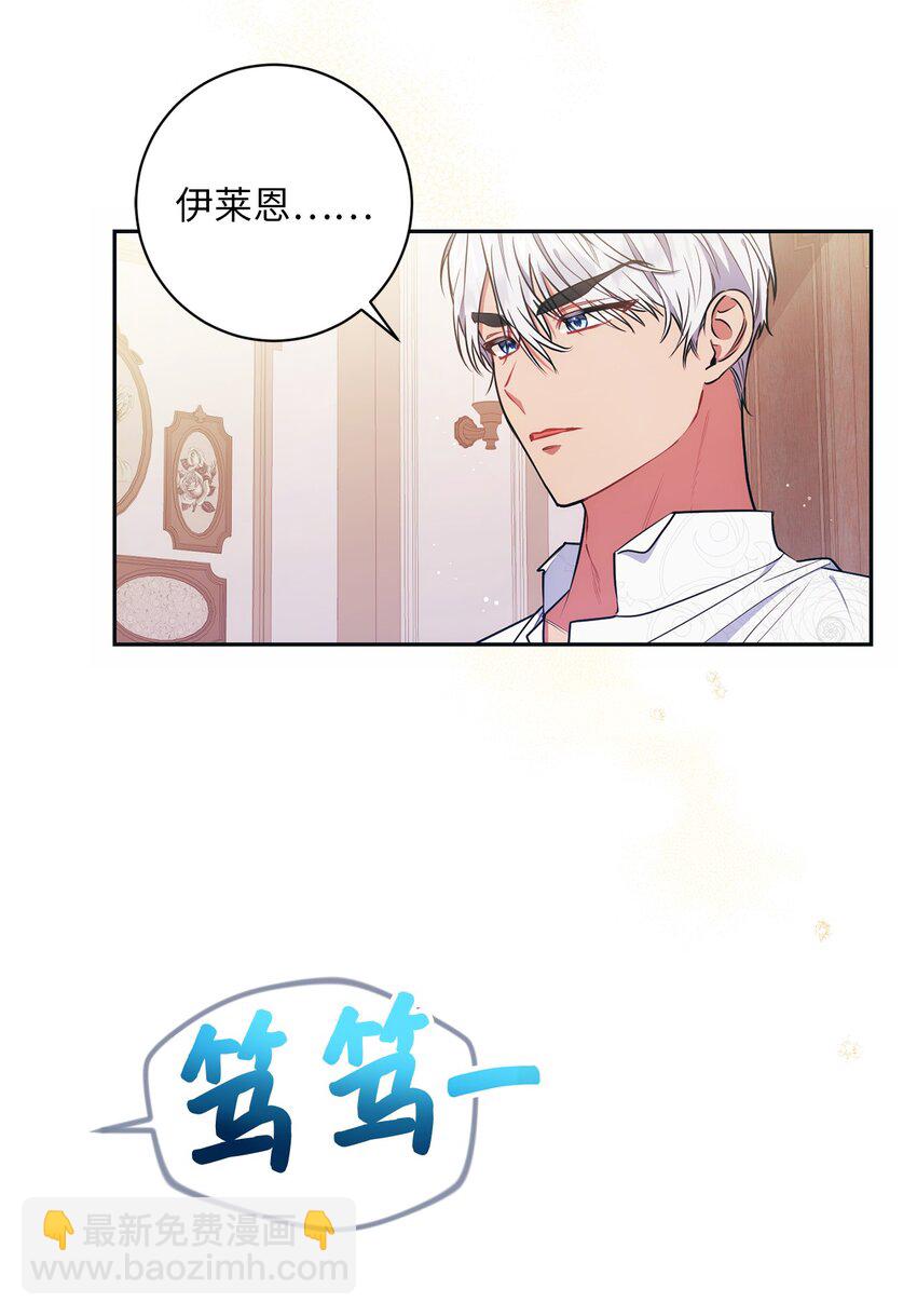 008 脸红心跳(1/2)-第9话