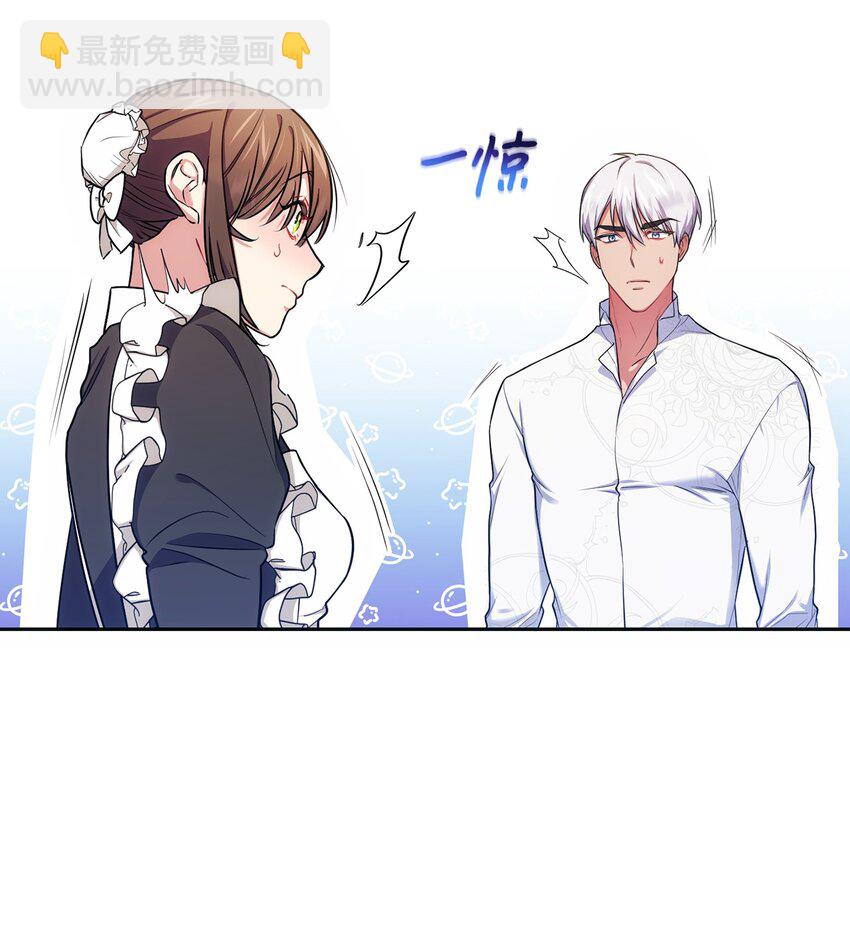 008 脸红心跳(1/2)-第9话