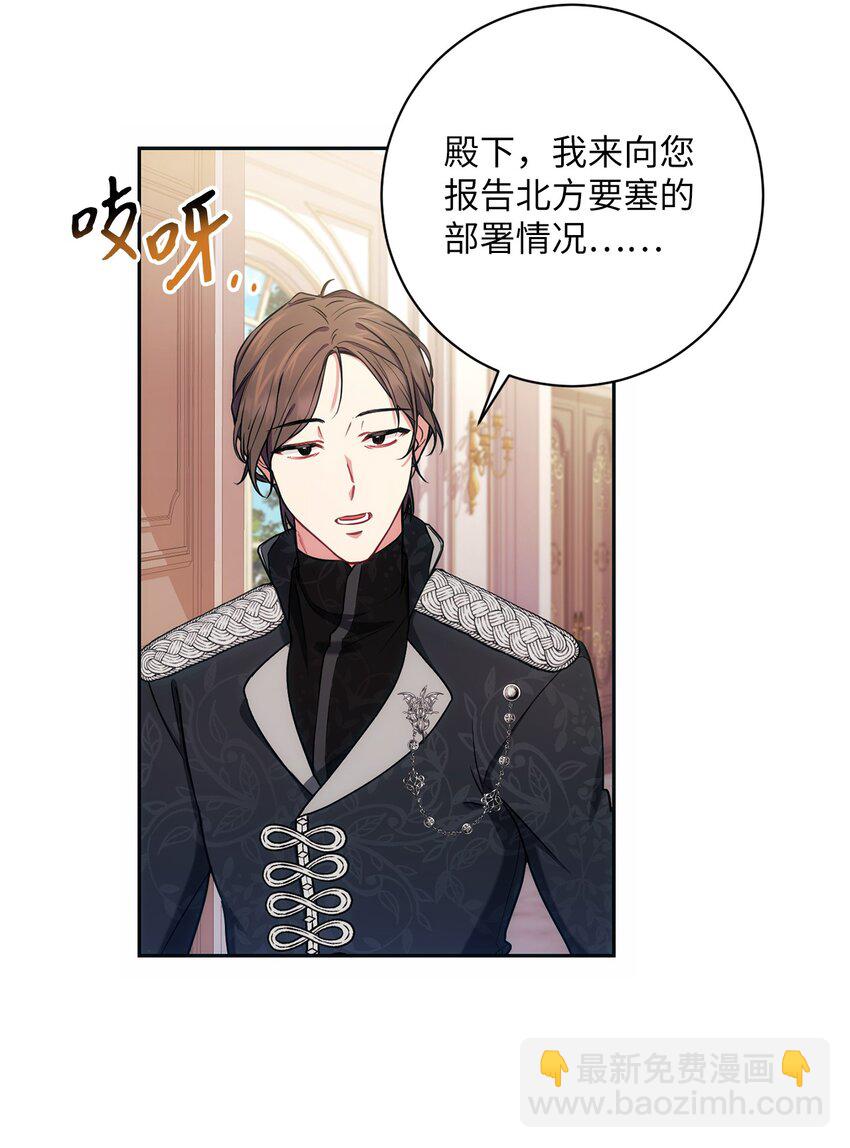 008 脸红心跳(1/2)-第9话