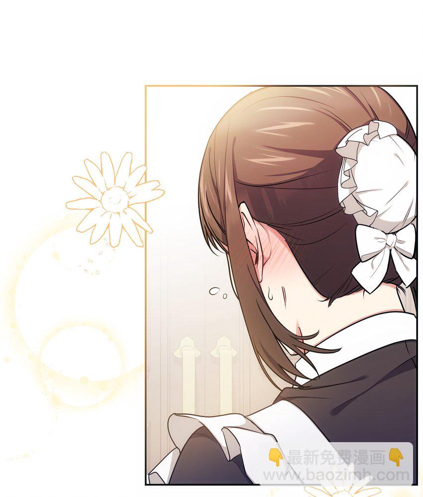 008 脸红心跳(1/2)-第9话