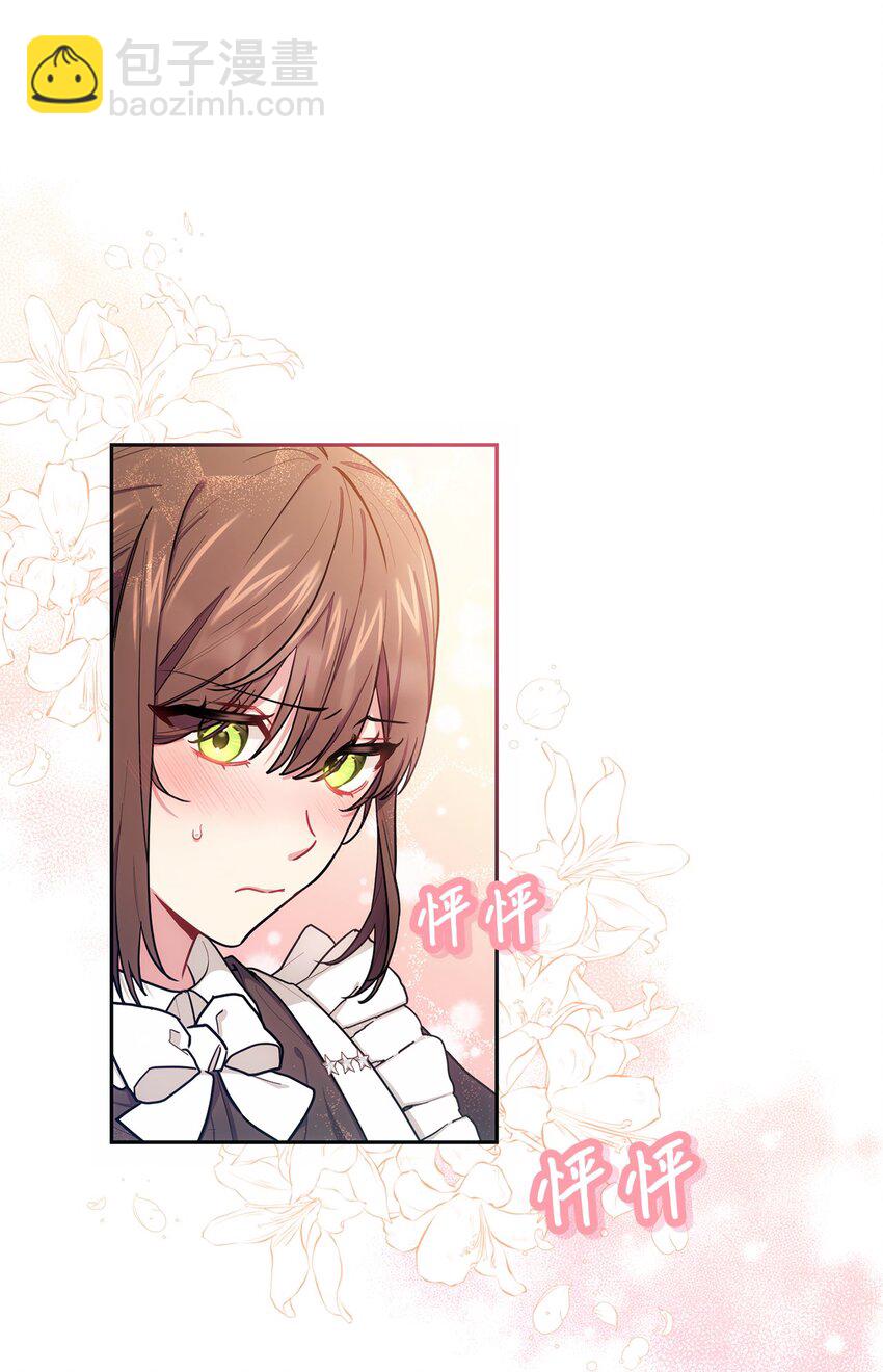 008 脸红心跳(1/2)-第9话