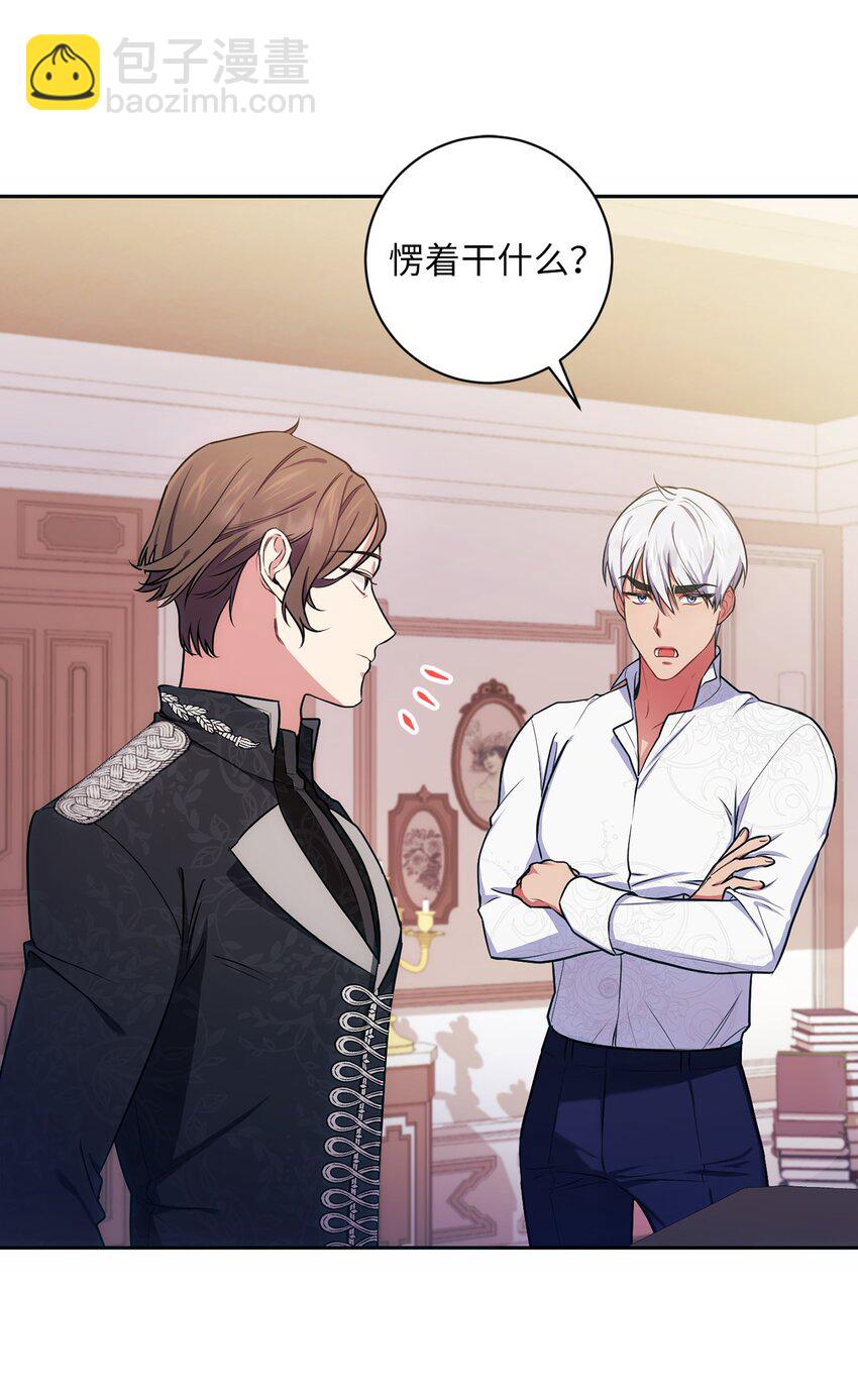 008 脸红心跳(1/2)-第9话