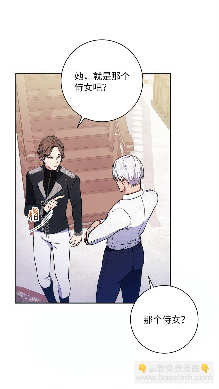 008 脸红心跳(1/2)-第9话