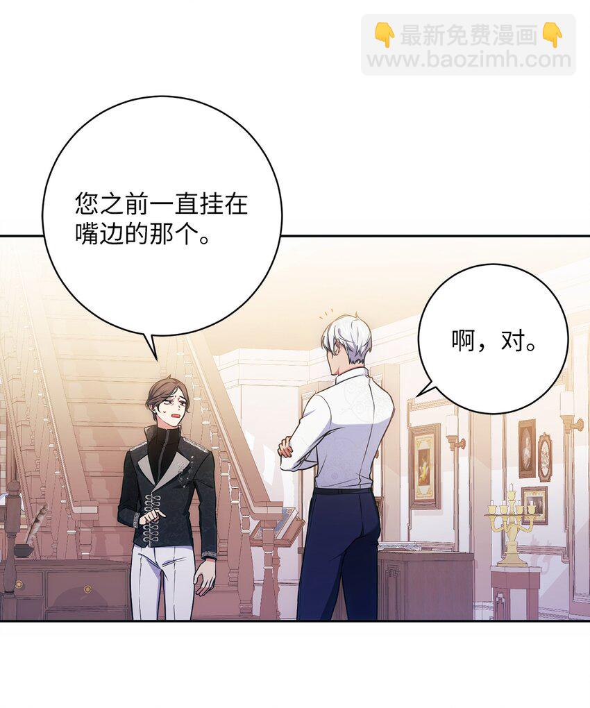 008 脸红心跳(1/2)-第9话