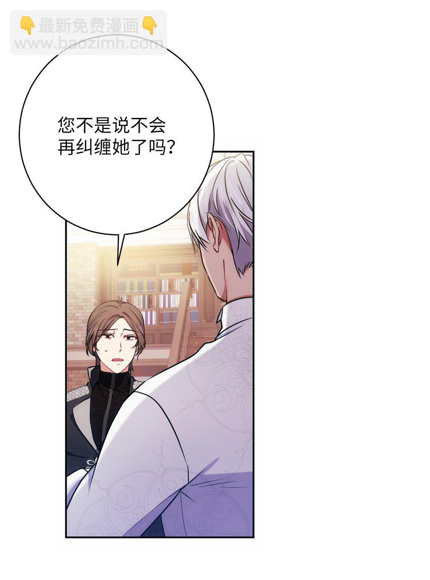 008 脸红心跳(1/2)-第9话