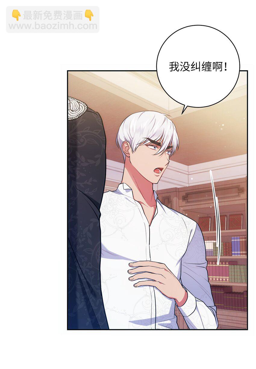 008 脸红心跳(1/2)-第9话