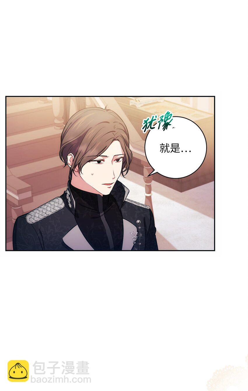 008 脸红心跳(1/2)-第9话