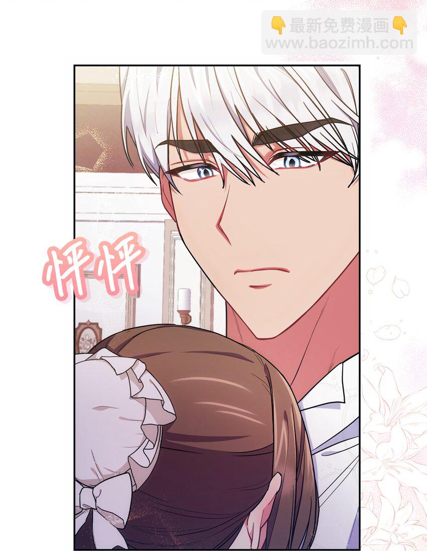 008 脸红心跳(1/2)-第9话