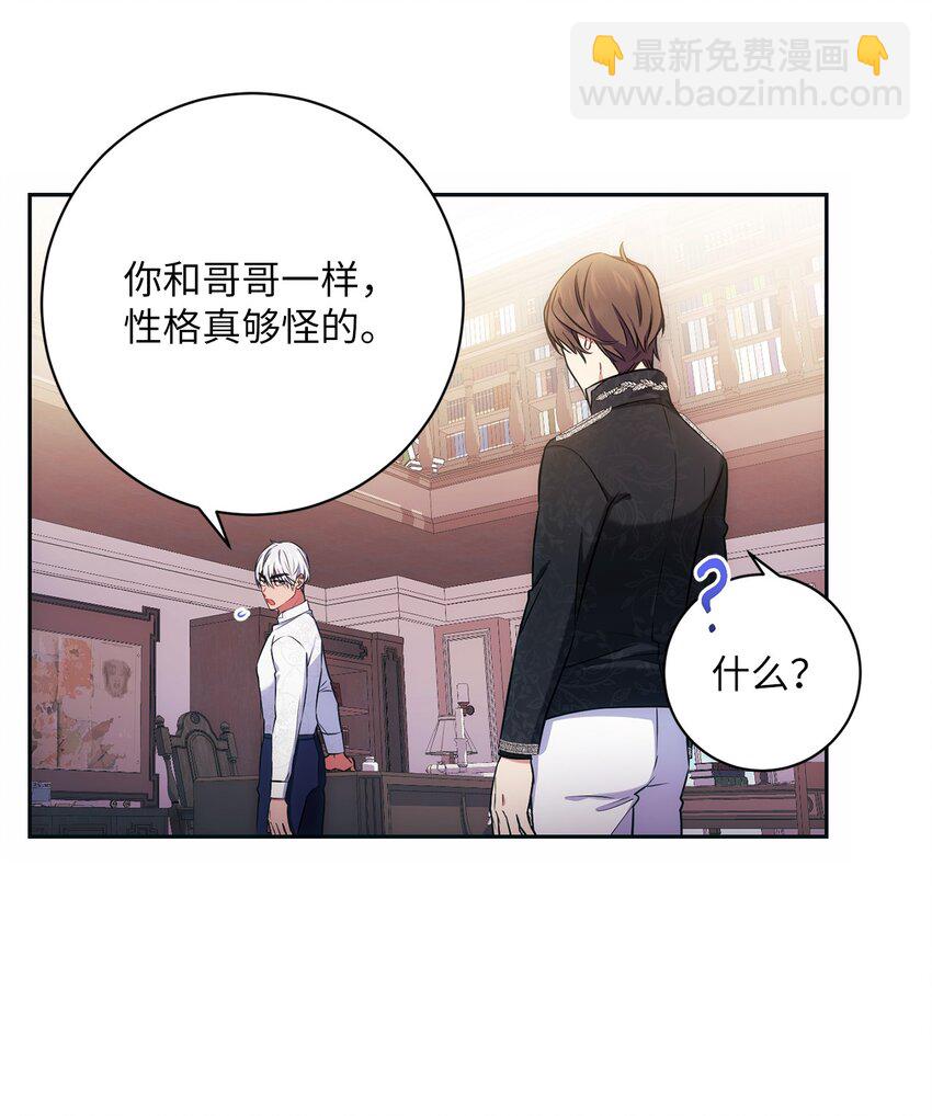 008 脸红心跳(1/2)-第9话