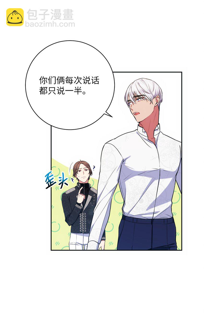 008 脸红心跳(1/2)-第9话