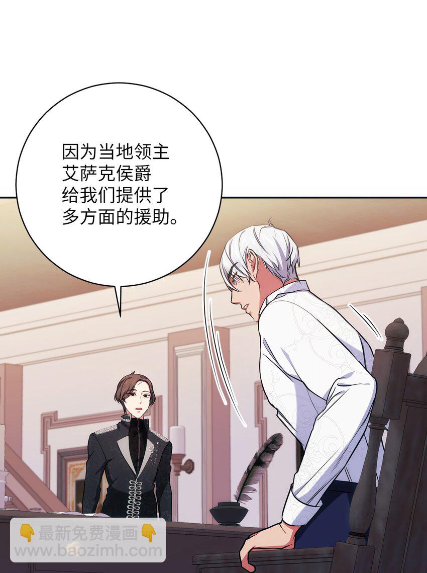 008 脸红心跳(1/2)-第9话