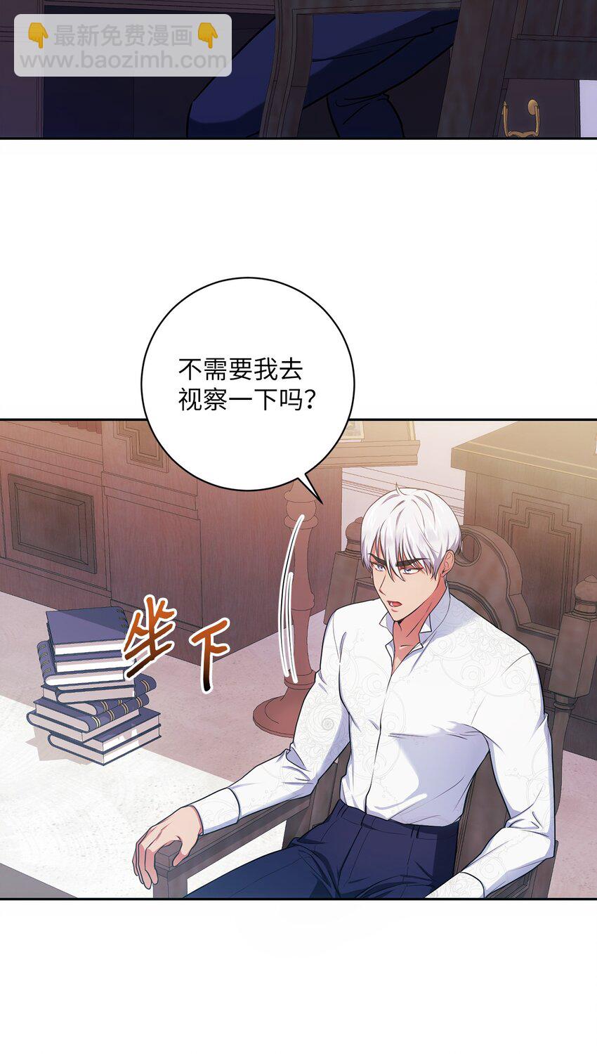 008 脸红心跳(1/2)-第9话