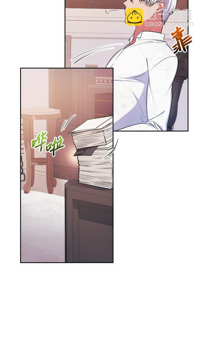 008 脸红心跳(1/2)-第9话