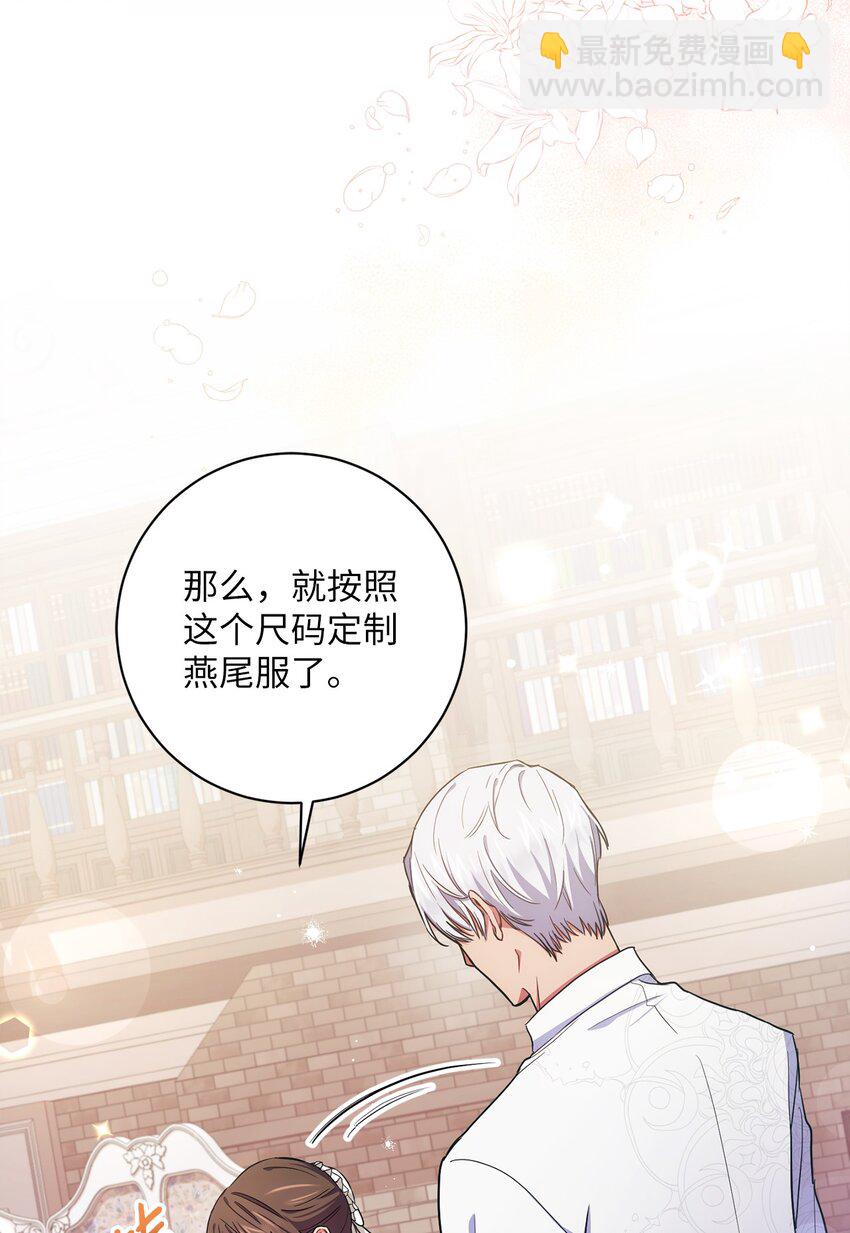 008 脸红心跳(1/2)-第9话