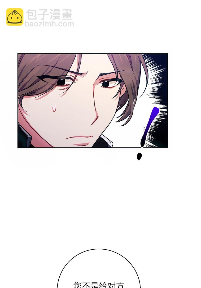 008 脸红心跳(1/2)-第9话