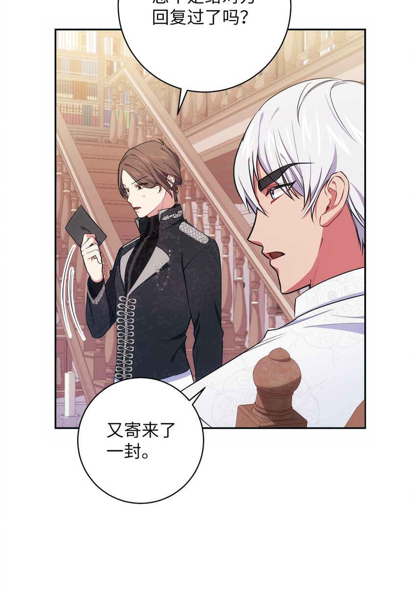 008 脸红心跳(1/2)-第9话